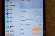 平板电脑清理内存的方法是什么？如何有效清理平板电脑内存？