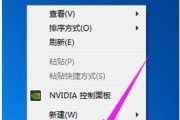 学校电脑如何进行个性化调整？调整后如何保证系统稳定？