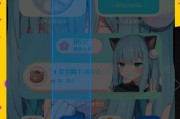 苹果手机屏幕如何调成蓝调模式？操作步骤是什么？