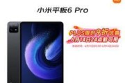小米14如何将文件传输到平板电脑？传输过程中应注意什么？