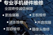 手机摄像头自拍故障如何修复？维修时需注意什么？