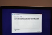 苹果笔记本电脑br怎么安装？安装过程中可能遇到哪些问题？
