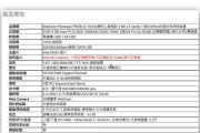 免费获得高配置电脑的途径是什么？