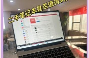 笔记本选购技巧？哪些因素需要考虑？