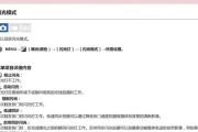 索尼相机自动跟踪怎么取消？自动跟踪功能的正确关闭方法是什么？