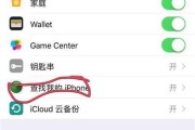 苹果手机打印失败的原因是什么？如何解决打印问题？