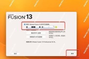 Mac虚拟机移动到移动硬盘怎么操作？需要哪些步骤？