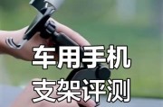 高铁上使用手机支架方法？使用中应注意什么？