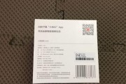 小爱音箱会员解除的步骤是什么？
