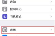 如何设置iPhone手机语音助手的功能？常见问题有哪些？