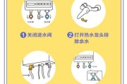 冬天热水器怎么开成热水模式？操作步骤是什么？