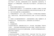 家具清洁热水器使用方法是什么？