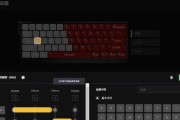 键盘RT开关功能是什么？如何正确使用？