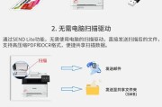手机如何拍摄极光扫描效果？