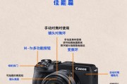 佳能相机清洗和排空气方法是什么？操作流程如何？