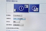 三星手机如何连接台式显示器？接线步骤是什么？