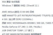 2g内存电脑适合什么系统？如何优化系统性能？