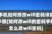 如何查看已连接的WiFi密码（用手机轻松获取已连接WiFi的密码）