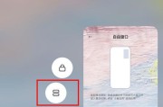 如何开启iPhone手机悬浮按钮？教程步骤是什么？