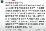 小米12su连拍功能消失的原因及恢复方法？
