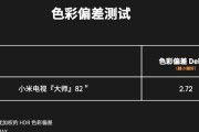 小米电视变暗如何恢复出厂？操作步骤是什么？