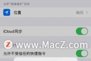 无法购买苹果平板电脑怎么办？有哪些解决途径？