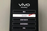 vivo手机如何强制清除账户锁？操作步骤是什么？