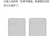 键盘加v功能是什么？如何使用键盘加v？