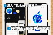iPhone截屏怎么操作？分享截图的最快方法是什么？