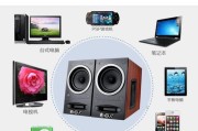 台式电脑音响关闭的方法是什么？