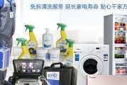 嵊州标准化油烟机清洗的重要性（了解清洗油烟机的价钱和好处）