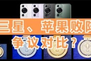 苹果华为电脑传照片方法是什么？步骤有哪些？
