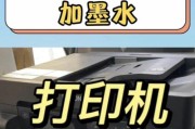 办公打印机日常维护小技巧？如何延长打印机使用寿命？