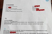 打印机连接路由器的步骤是什么？