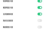 oppo手机壁纸主页音乐如何设置？操作步骤是什么？