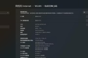 电脑聚合无线网卡设置步骤是什么？