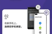 华为手机如何与其他手机进行克隆？