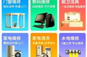 老式联想电脑黑屏解决方法？如何预防黑屏问题？