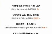 小米澎湃系统删除浏览器的步骤是什么？