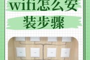 WiFi连接电脑与手机的步骤是什么？