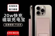 支点o系列移动电源的含义是什么？