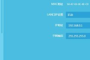 隔空控制路由器的步骤是什么？操作过程中需要注意什么？