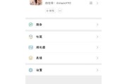 途游苹果手机如何建小号？操作步骤是什么？
