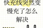 老手机原装充电器充电方法是什么？