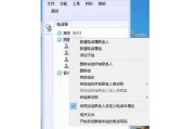 如何找到通话录音（寻找通话录音的方法和技巧）