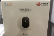 联通智家网关管控解除方法是什么？