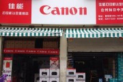 南通开发区音响维修店位置在哪里？维修服务如何？