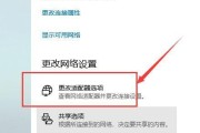 以太网连接出现网络延时如何解决？
