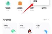 vivo手机盖板如何打开？打开过程中可能遇到哪些问题？