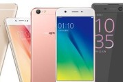 千元机OPPOA57口碑如何？用户评价和功能特点是什么？
